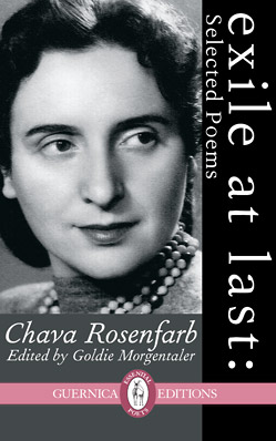 exile at last by Chava Rosenfard, book cover design